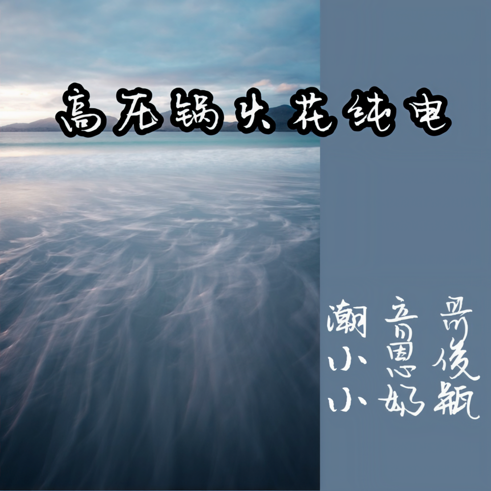 绝美慢摇撩妹神摇手机铃声必备