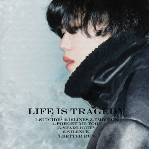 ดาวน์โหลดและฟังเพลง Suicide(Prod.BH) พร้อมเนื้อเพลงจาก From The Dia