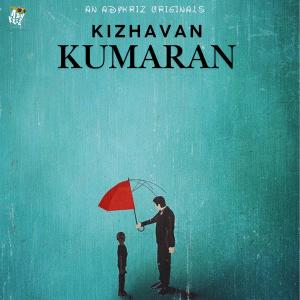 收聽ADY KRIZ的KIZHAVAN KUMARAN (feat. Aravind Karneeswaran)歌詞歌曲