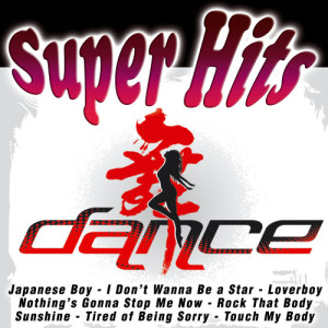 ดาวน์โหลดและฟังเพลง Zombie (Dance Version) พร้อมเนื้อเพลงจาก Ultra Dance
