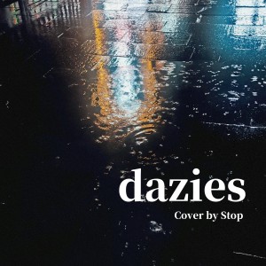 收聽StopSue的dazies (cover: yeule) (完整版)歌詞歌曲