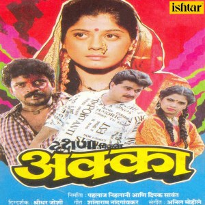 Listen to Parody Song song with lyrics from Vinod Rathod