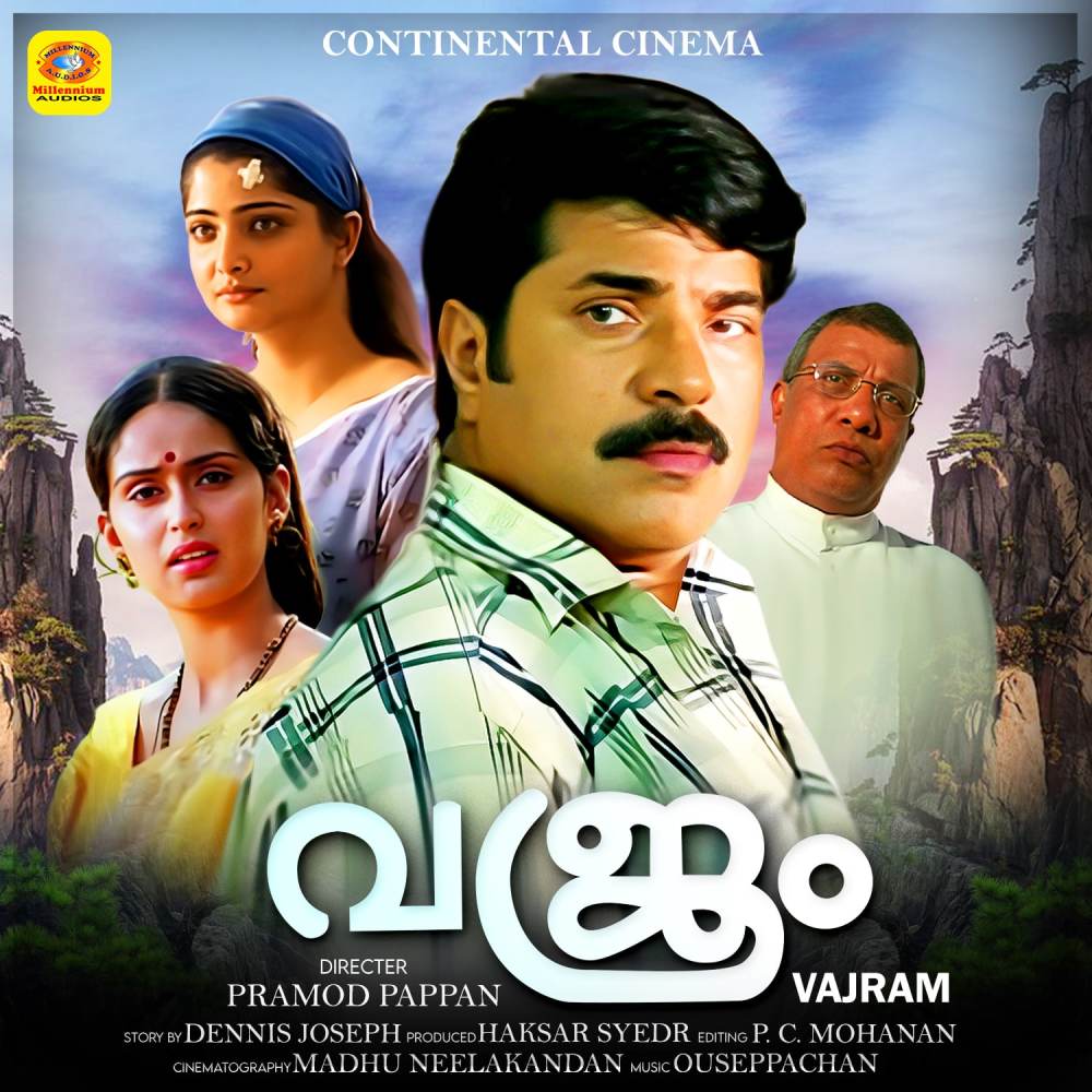 Varnamayil