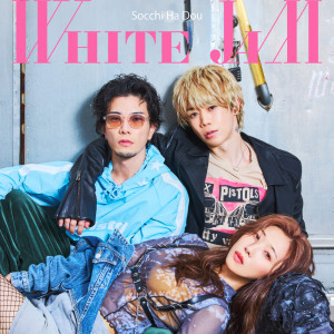 Listen to そっちはどう song with lyrics from WHITE JAM