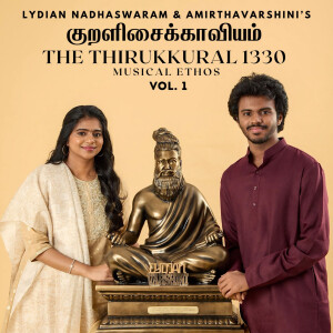 ดาวน์โหลดและฟังเพลง Pirappokkum - Kural No. 972 พร้อมเนื้อเพลงจาก Lydian Nadhaswaram