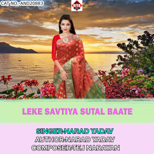 Listen to Leke Savtiya Sutal Baate song with lyrics from Narad Yadav