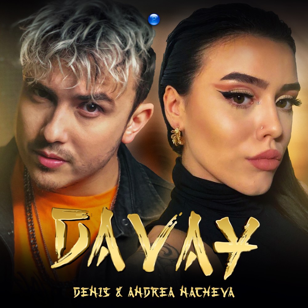 Davay