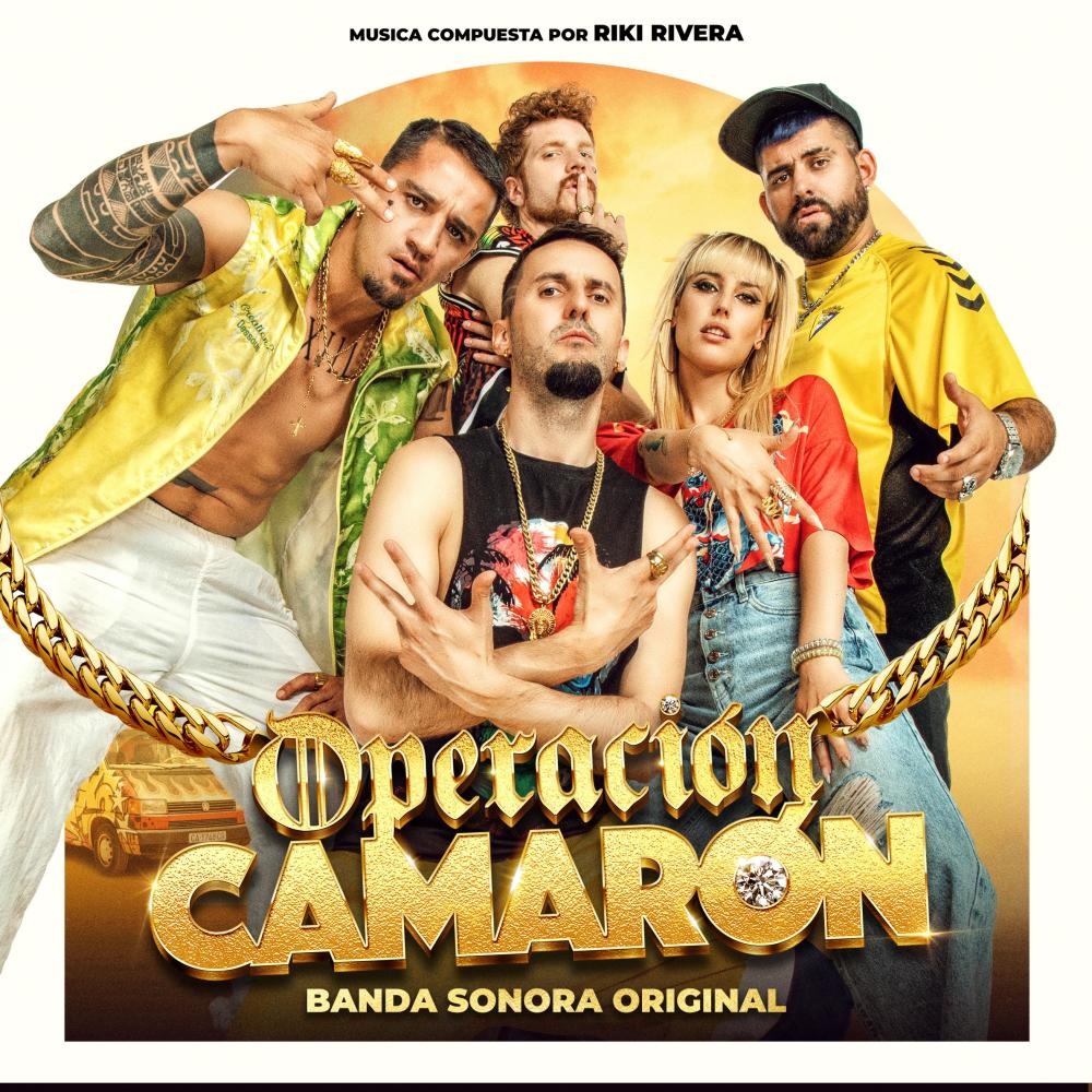 La Ultima Cobra