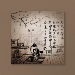 收聽汐汐的讀你 (cover: 蔡琴) (完整版)歌詞歌曲