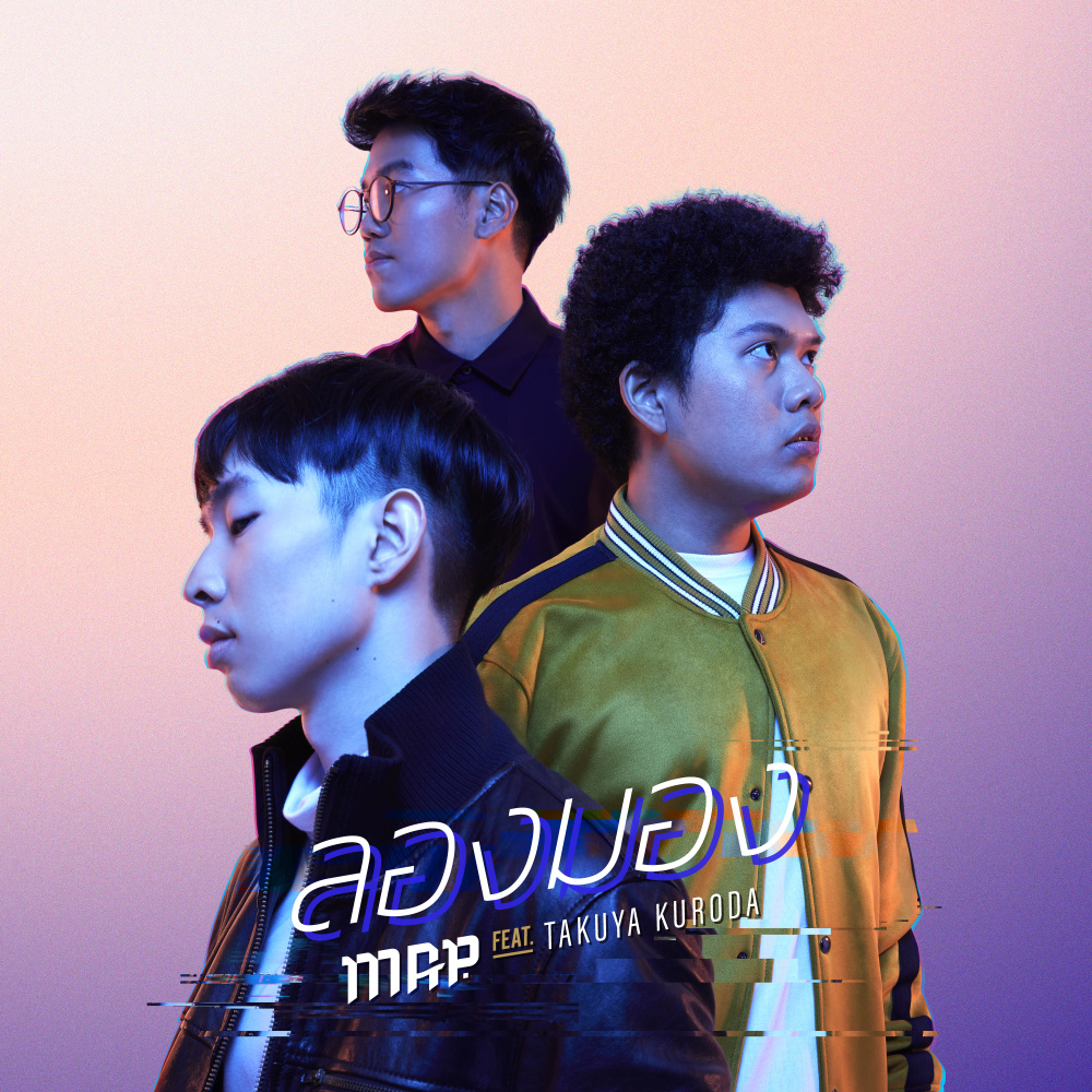 Long Mong(feat. Takuya Kuroda)