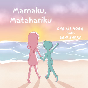 收聽Chairis Yoga的Mamaku, Matahariku歌詞歌曲