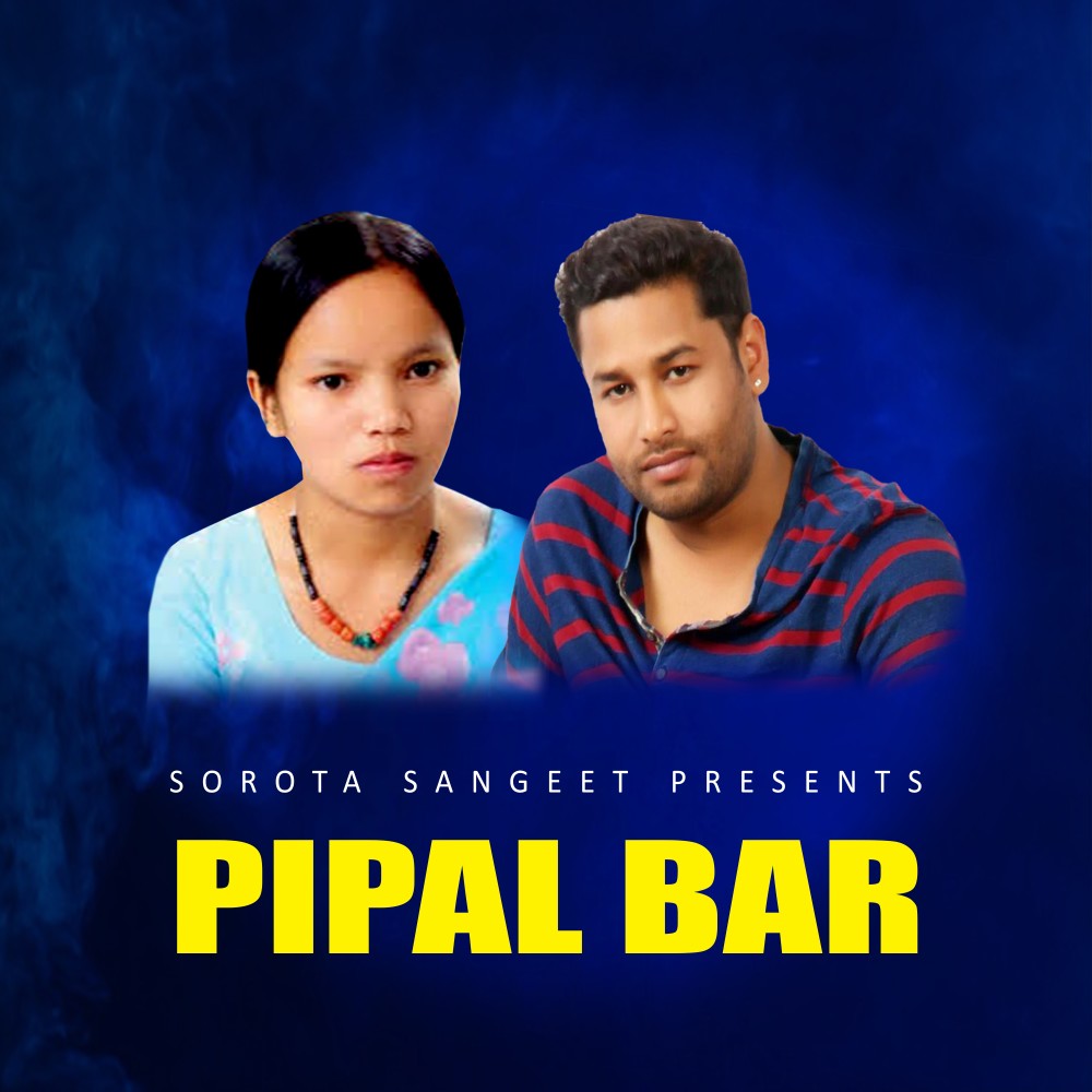 Pipal Bar