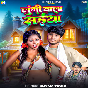 Listen to Lungi Wala Saiya song with lyrics from Shyam Tiger