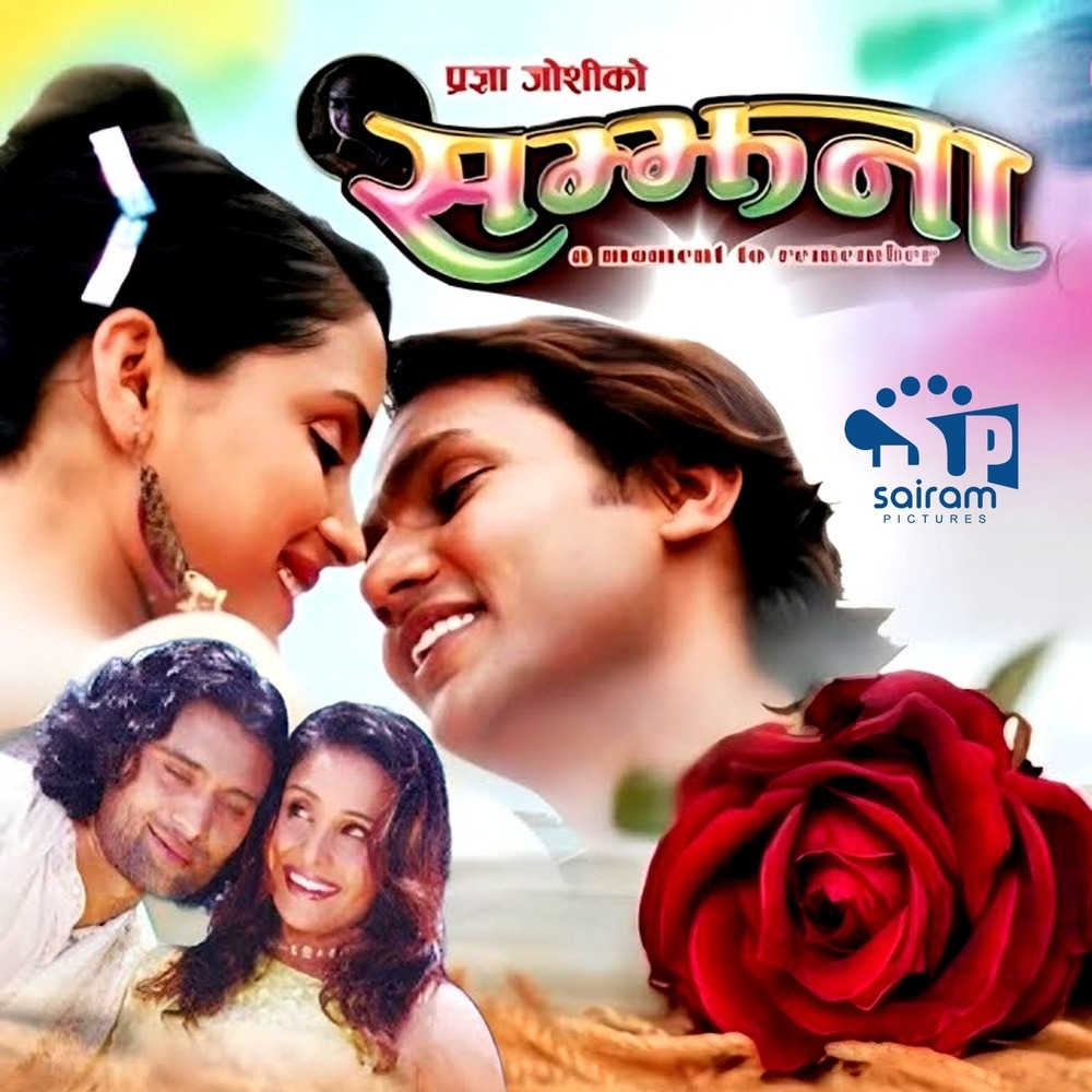 Mayale Malai Maryo