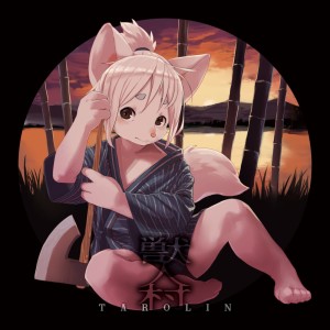 Listen to 花焔 (TOMOYU Remix) song with lyrics from TAROLIN