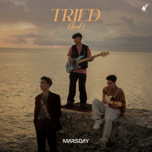 อัลบัม Tried (Tired) - Single ศิลปิน MARSDAY
