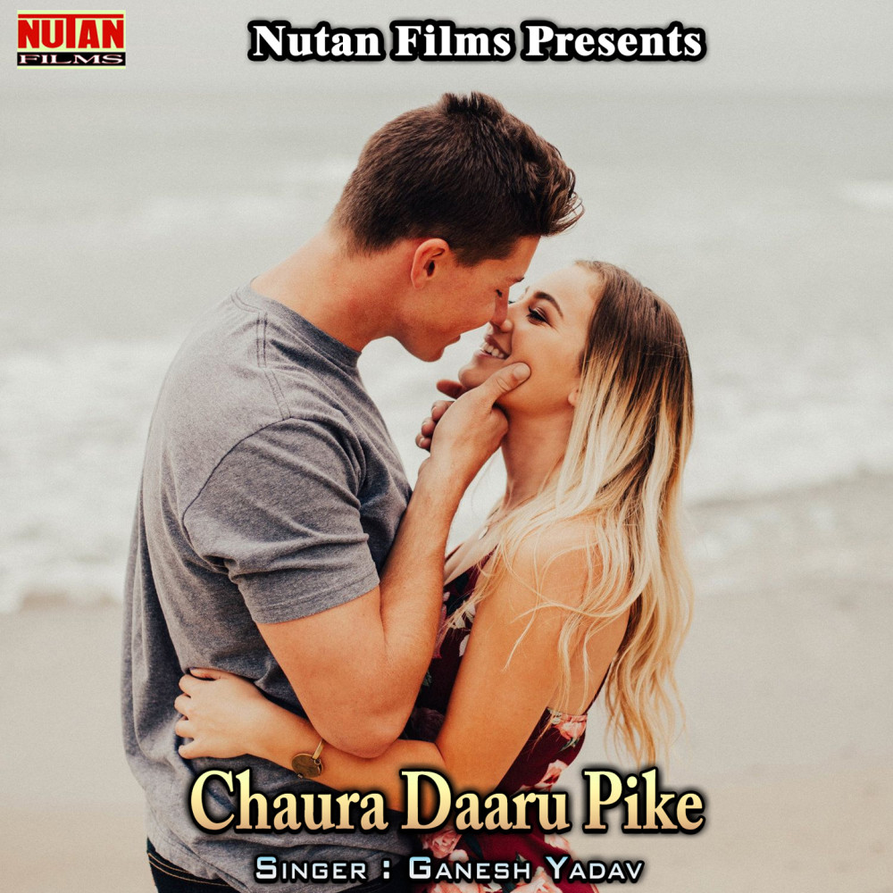 Chaura Daaru Pike