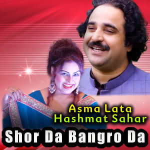 Listen to Shor Da Bangro Da song with lyrics from Asma Lata