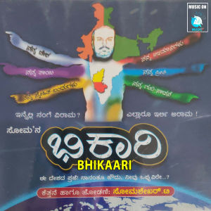 收听Divya Raghavan的Ivale Inyaaru歌词歌曲