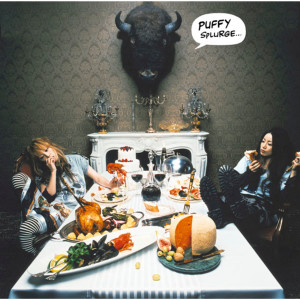 ดาวน์โหลดและฟังเพลง Mole พร้อมเนื้อเพลงจาก Puffy