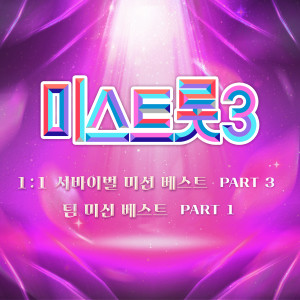 Listen to 아! 사루비아 (Ah! Sarubia) song with lyrics from 풍금