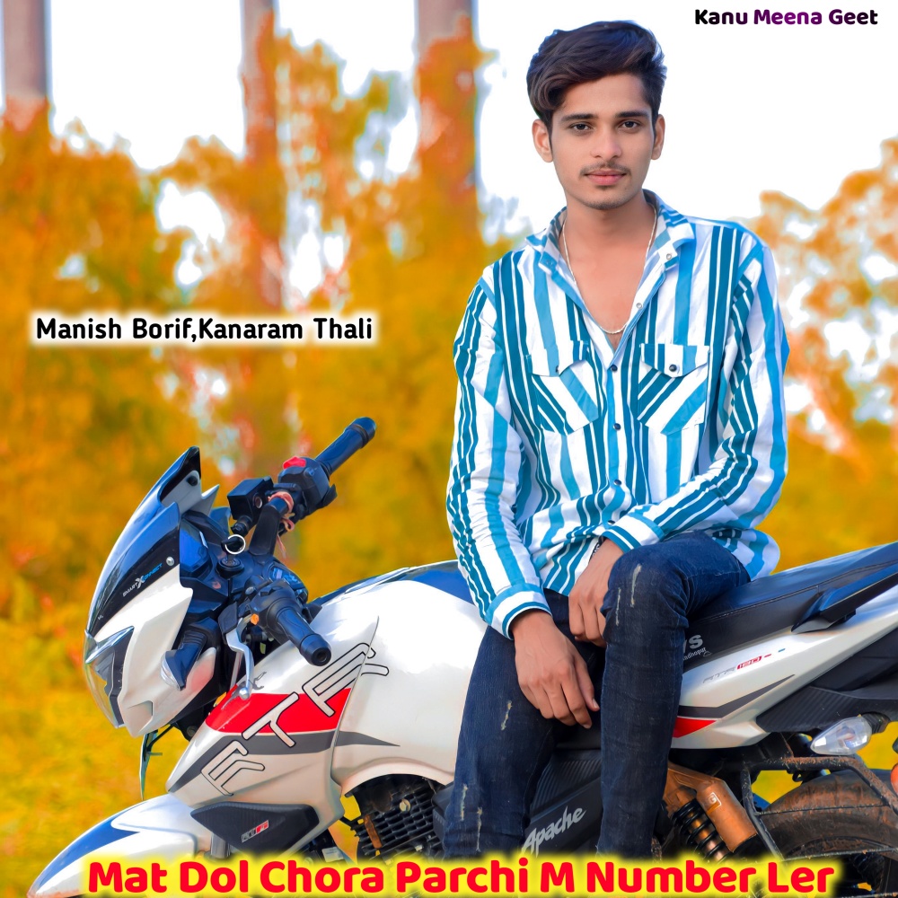 Mat Dol Chora Parchi M Number Ler