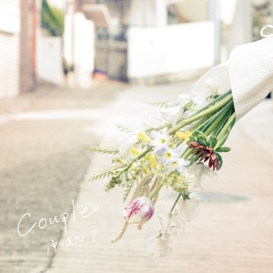 Album KAERIMICHINOBUKE oleh Couple