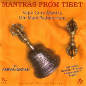 ดาวน์โหลดและฟังเพลง Om Mani Padme Hum พร้อมเนื้อเพลงจาก Sarva-Antah