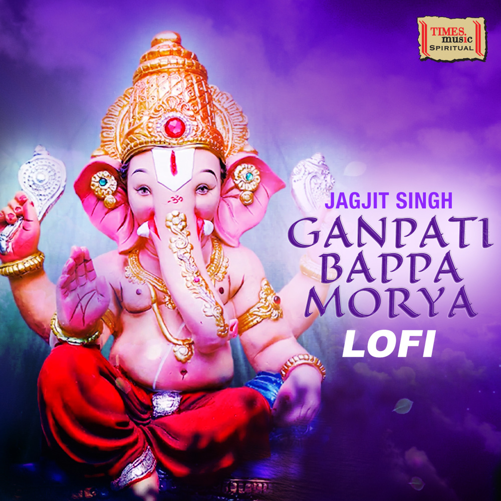 Ganpati Bappa Morya (LoFi)