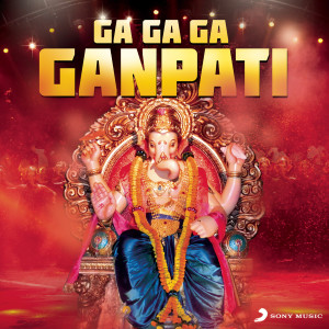 ดาวน์โหลดและฟังเพลง Deva Shree Ganesha (From "Agneepath") พร้อมเนื้อเพลงจาก Ajay Gogavale