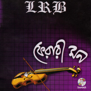 收聽Ayub Bachchu的Akhon Onek Raat歌詞歌曲