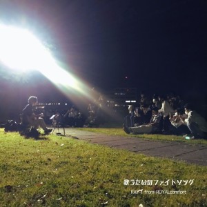 Listen to 歌うたいのファイトソング song with lyrics from KAY-I