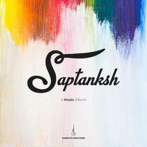 ดาวน์โหลดและฟังเพลง Quarantine Life พร้อมเนื้อเพลงจาก Vishwajeet Deshpande