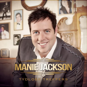 ดาวน์โหลดและฟังเพลง Oh Danny Boy พร้อมเนื้อเพลงจาก Manie Jackson
