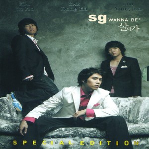 ดาวน์โหลดและฟังเพลง 살다가 พร้อมเนื้อเพลงจาก SG Wannabe