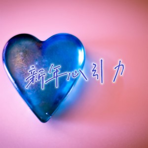 收聽AGA的圓歌詞歌曲