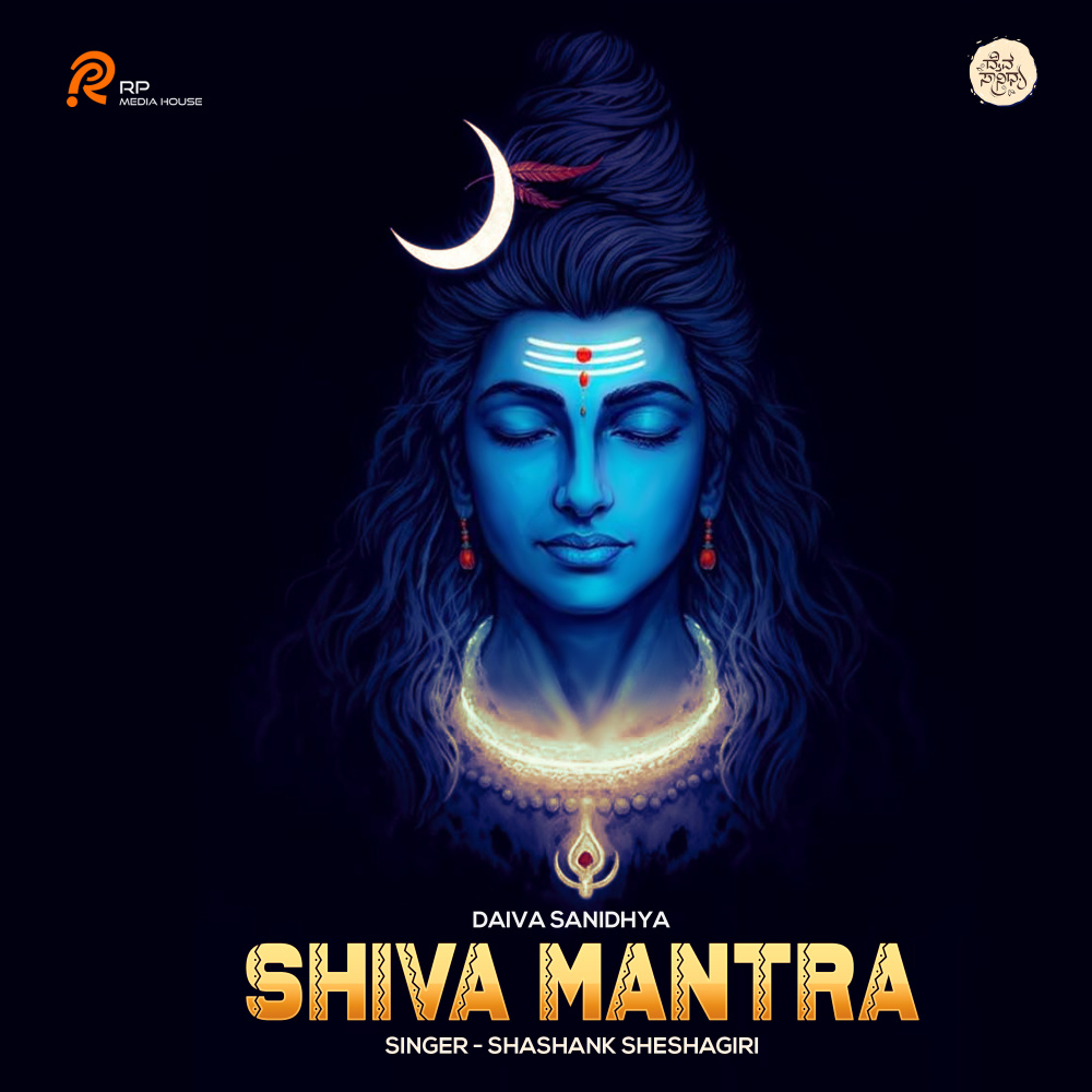 Shiva Mantra