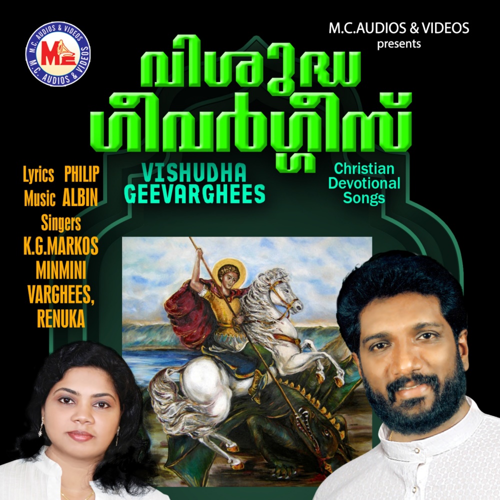 Vayalelakal Than Charathay
