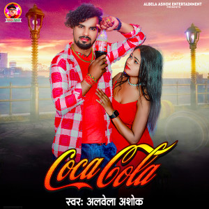 收听Albela Ashok的Coca Cola歌词歌曲