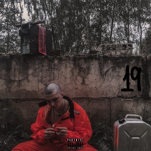 Listen to Олдскулы (Explicit) song with lyrics from BOULANCURD