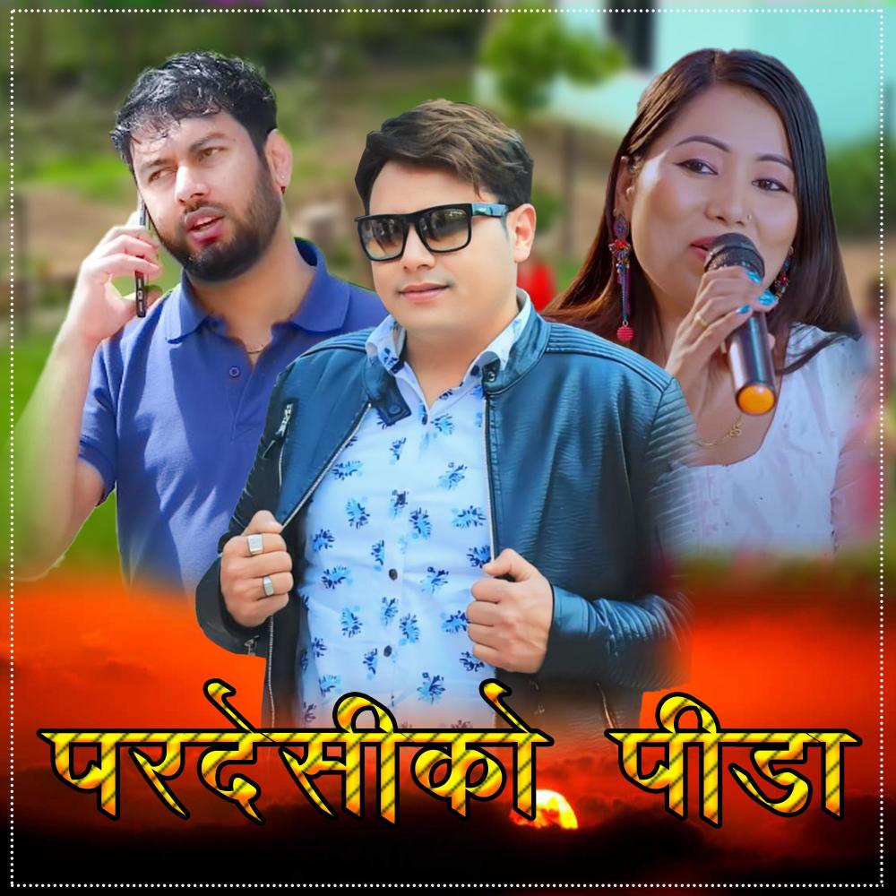 PARDESI KO PIDA