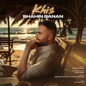 Listen to Khis song with lyrics from Shahin Banan