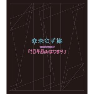 東京女子流的專輯東京女子流 CONCERT07「第10年的開端」at 中野sunplaza 2019.05.25