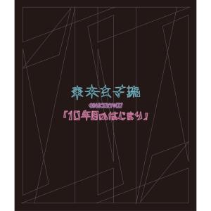 收聽東京女子流的Attack Hyper Beat POP (20190525_中野sunplaza公演 ver.)歌詞歌曲