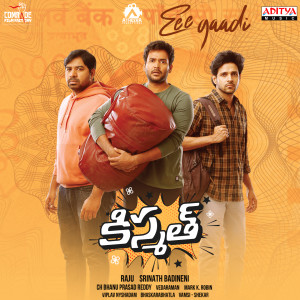 Album Eee Gaadi (From "Kismath") from Rahul Sipligunj