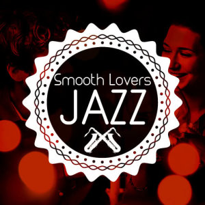 ดาวน์โหลดและฟังเพลง Once Upon a Time พร้อมเนื้อเพลงจาก Smooth Jazz