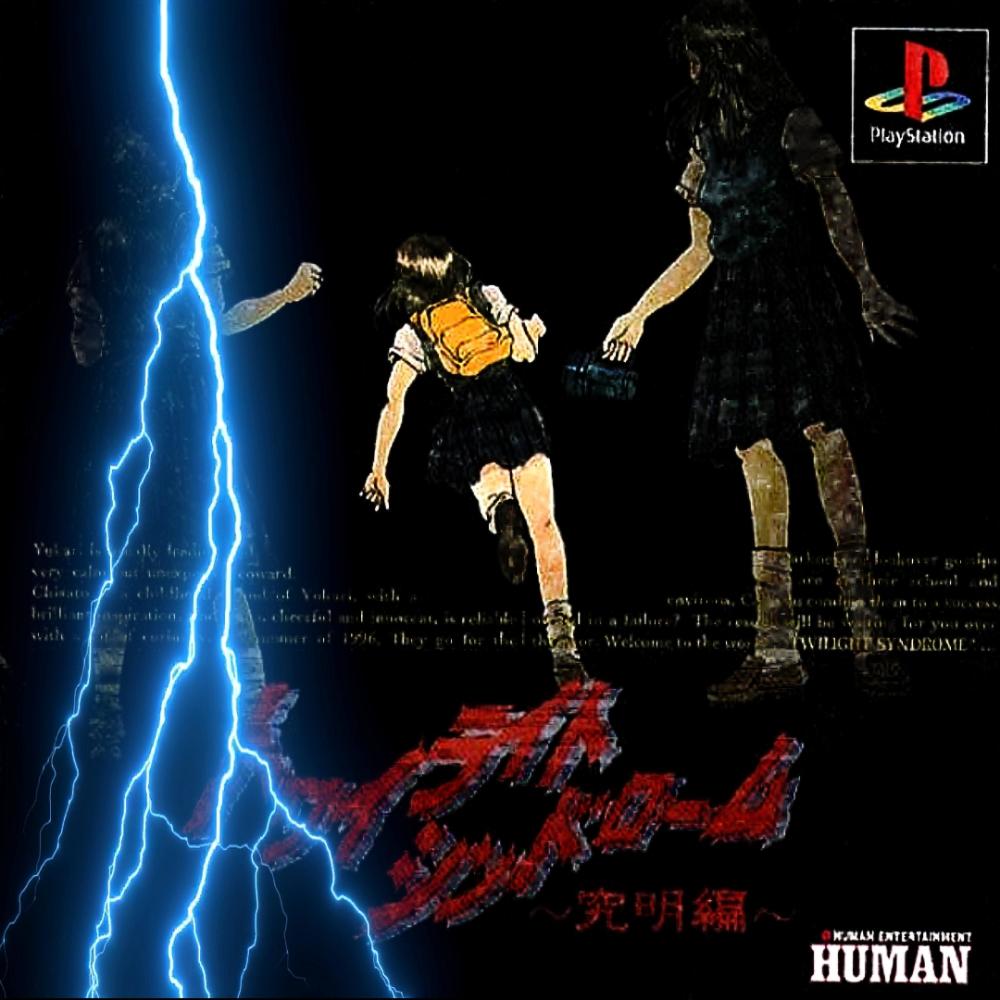 TWILLIGHT Z0NE