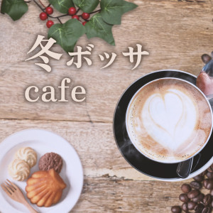 Dengarkan 砂浜を歩いて (feat. 藤崎わと) lagu dari ALL BGM CHANNEL dengan lirik