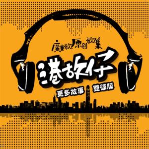 收聽Lily Lai的愛麗絲的仙境歌詞歌曲