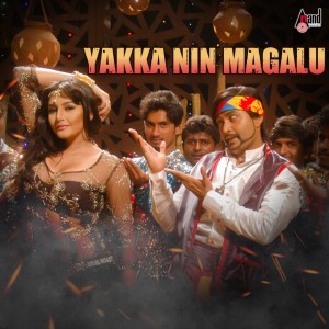 Dengarkan lagu Yakka Nin Magalu nyanyian Kailash Kher dengan lirik